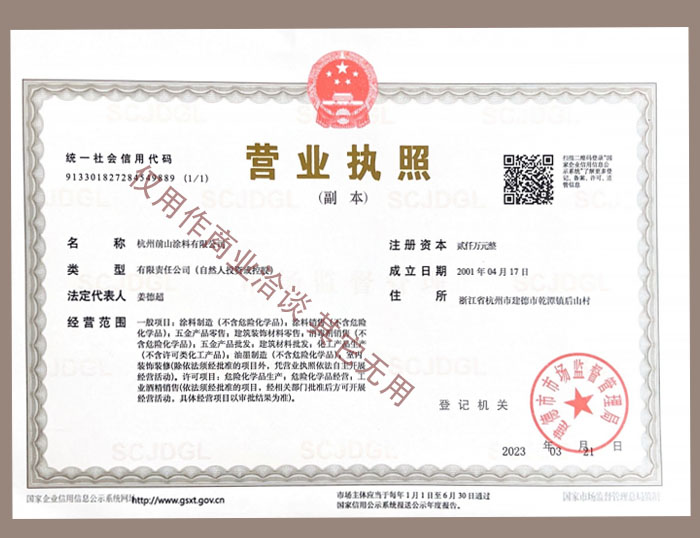 荣誉证书5.jpg