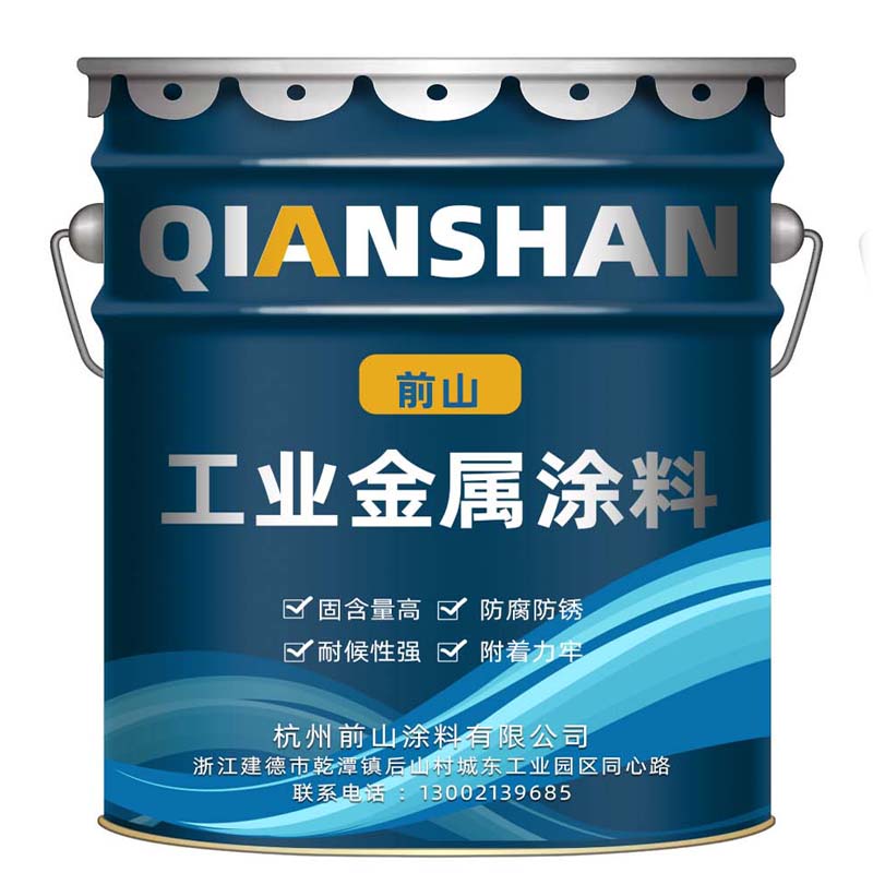 h06一4环氧富锌底漆