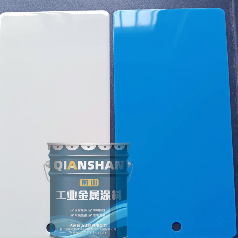 RAL5015天蓝色油漆